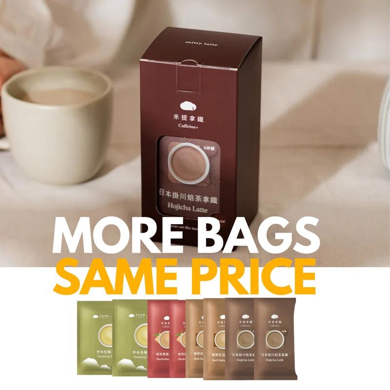 Mitty Latte 4 flavours Mix set, instant tea latte with natural sweet ...