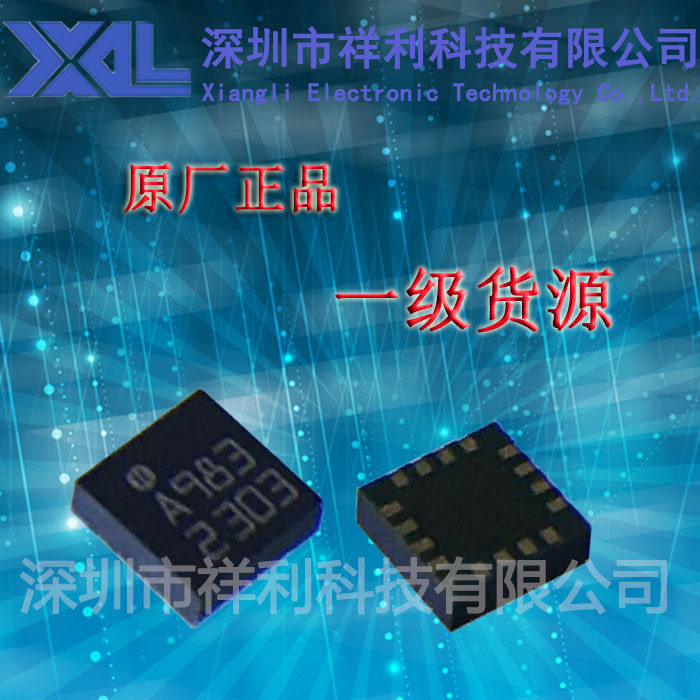 HMC5983TR HMC5983 Packaging QFN-16 [Supply HONEYWE Compass Chip ...