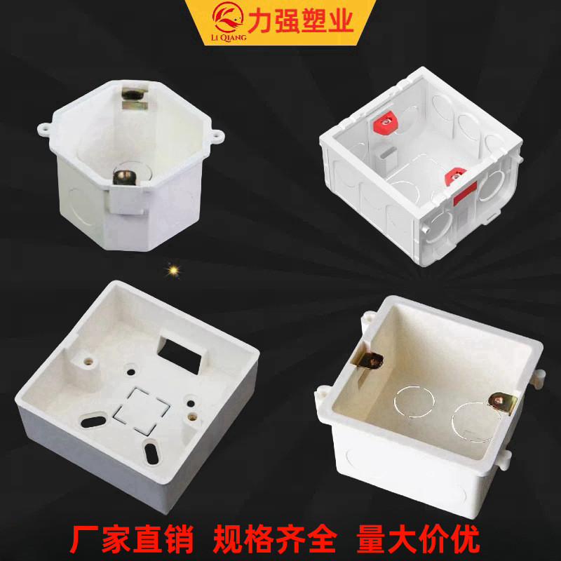 Thickened Connectable Assembly Junction Box86Concealed Bottom Box ...