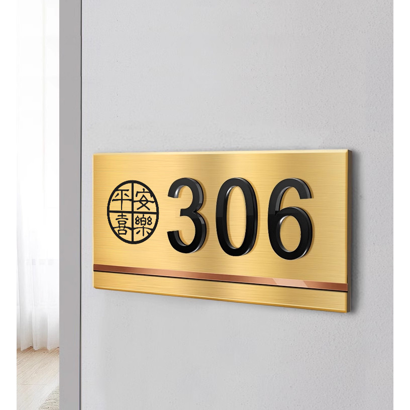 Residential hotel gold stainless steel directional door sticker unit ...