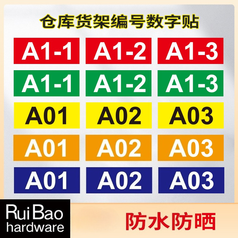 [10 Sheets] Factory Warehouse Shelf Number Number Sticker PVC Sticker ...