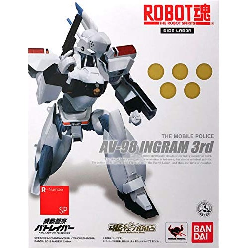 Bandai Robot Spirits Patlabor - Figura Mecha Saturn - 13 Cm - Collezionabile - 3