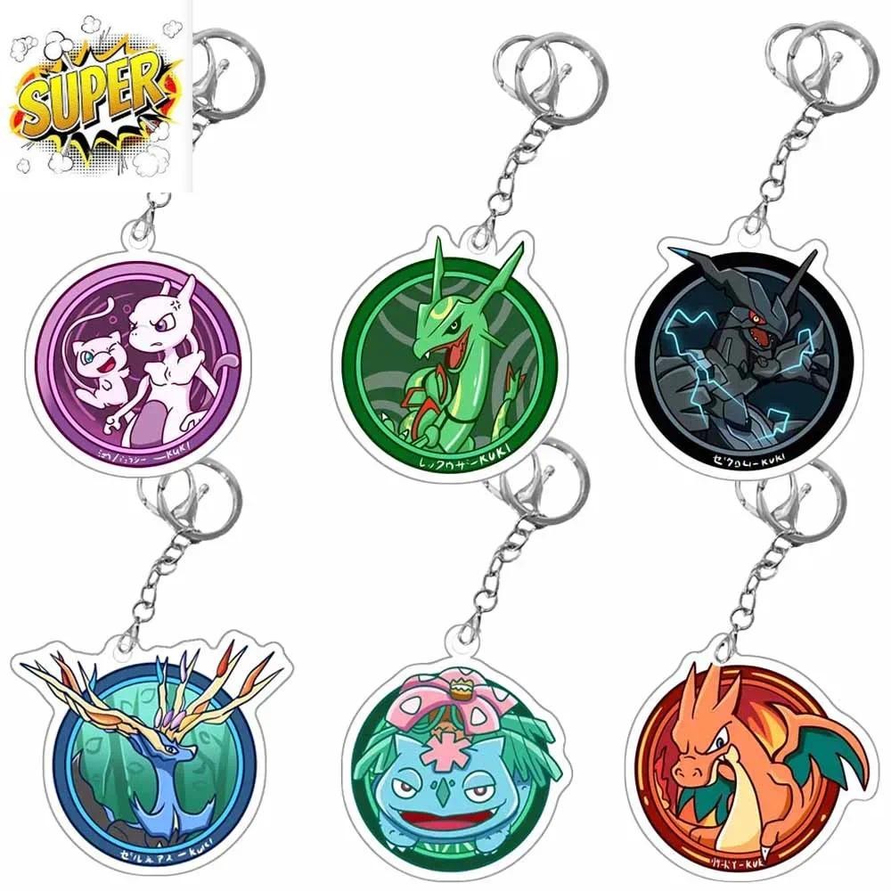 Pokemon Gengar Mewtwo Psyduck Venusaur Charizard Blastoise Acrylic ...