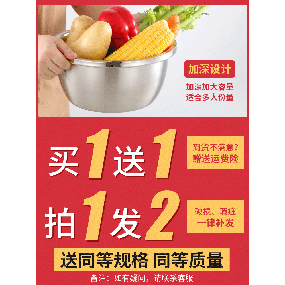 Stainless Steel Basin 304 Bowl Food Grade Thickened Iron Basin Soup ...