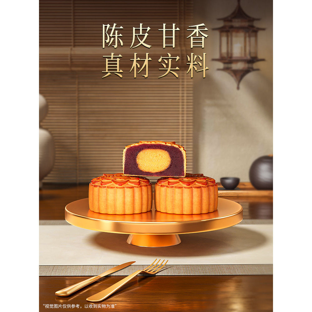 🔥 HOTSELLING 🔥 中秋节 Handmade mooncakes Red bean paste mooncake ...