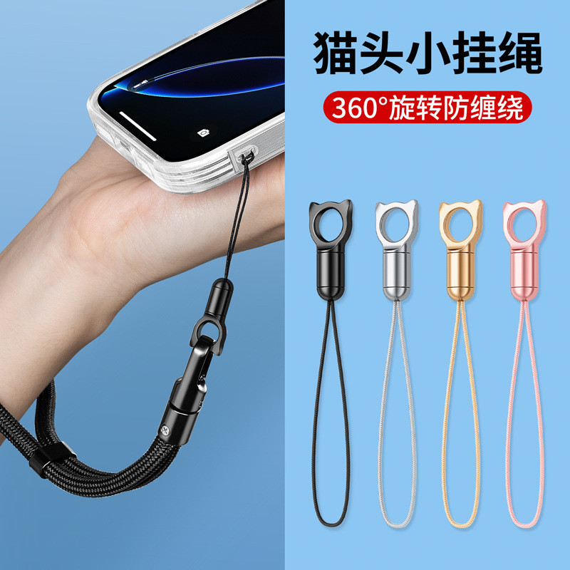 Mobile Phone Lanyard Accessories Small Rope Head Short Hand Rope ...