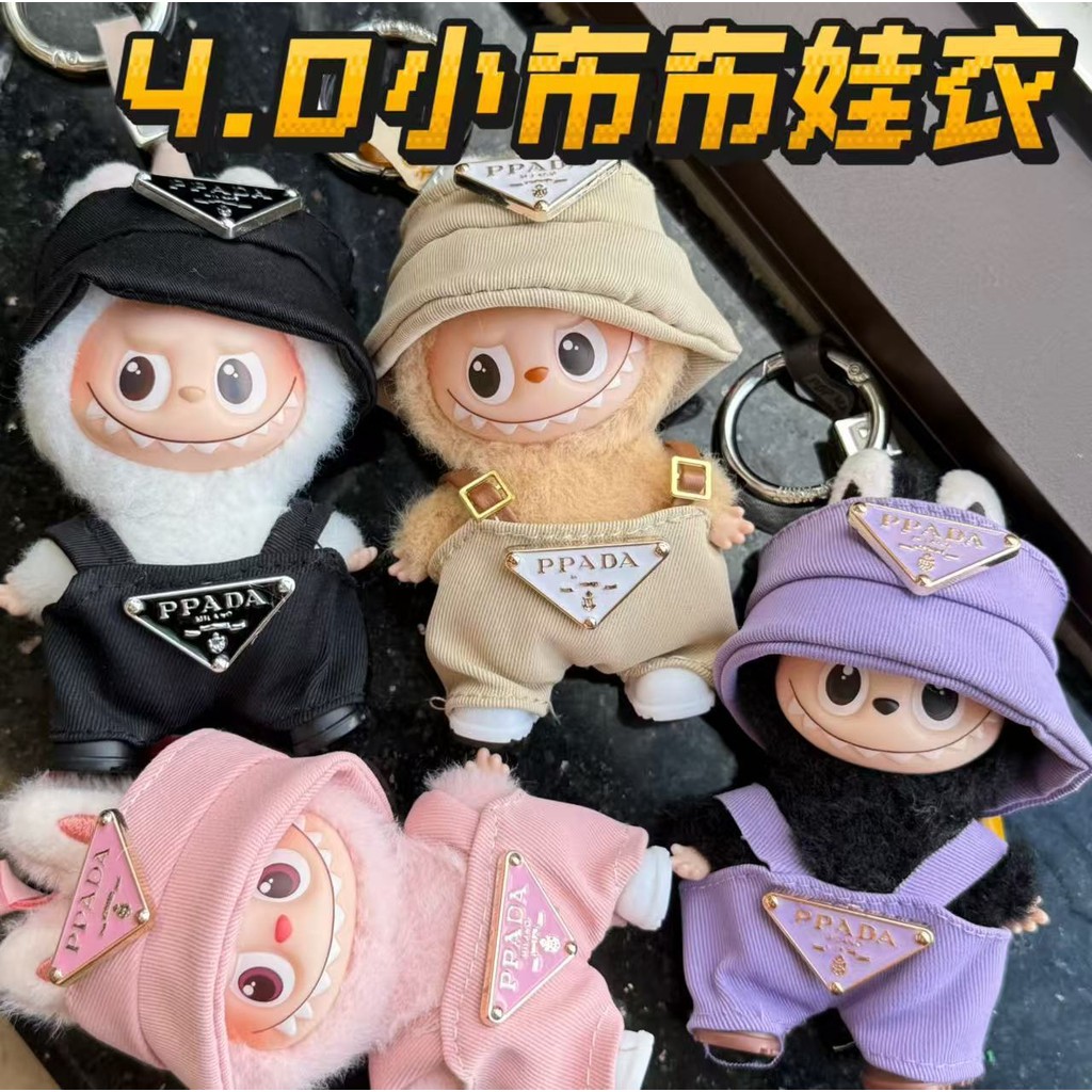 Only Sell Baby Clothes 4.0 mini Heart Bottom Code Labubu Fourth ...