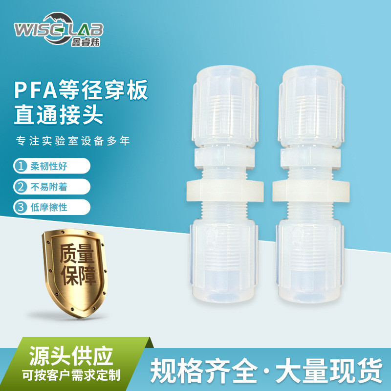 PFA Flared Straight-through Joint with Equal Diameter for Through Hole ...