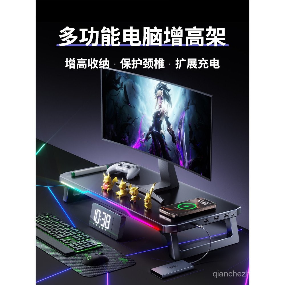 Desktop Computer Monitor Heightening Stand with USB Expansion dock RGB ...