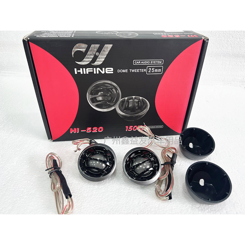 Car Tweeter Speaker/Treble Driver/Silk Film Tweeter HI-520 with ...