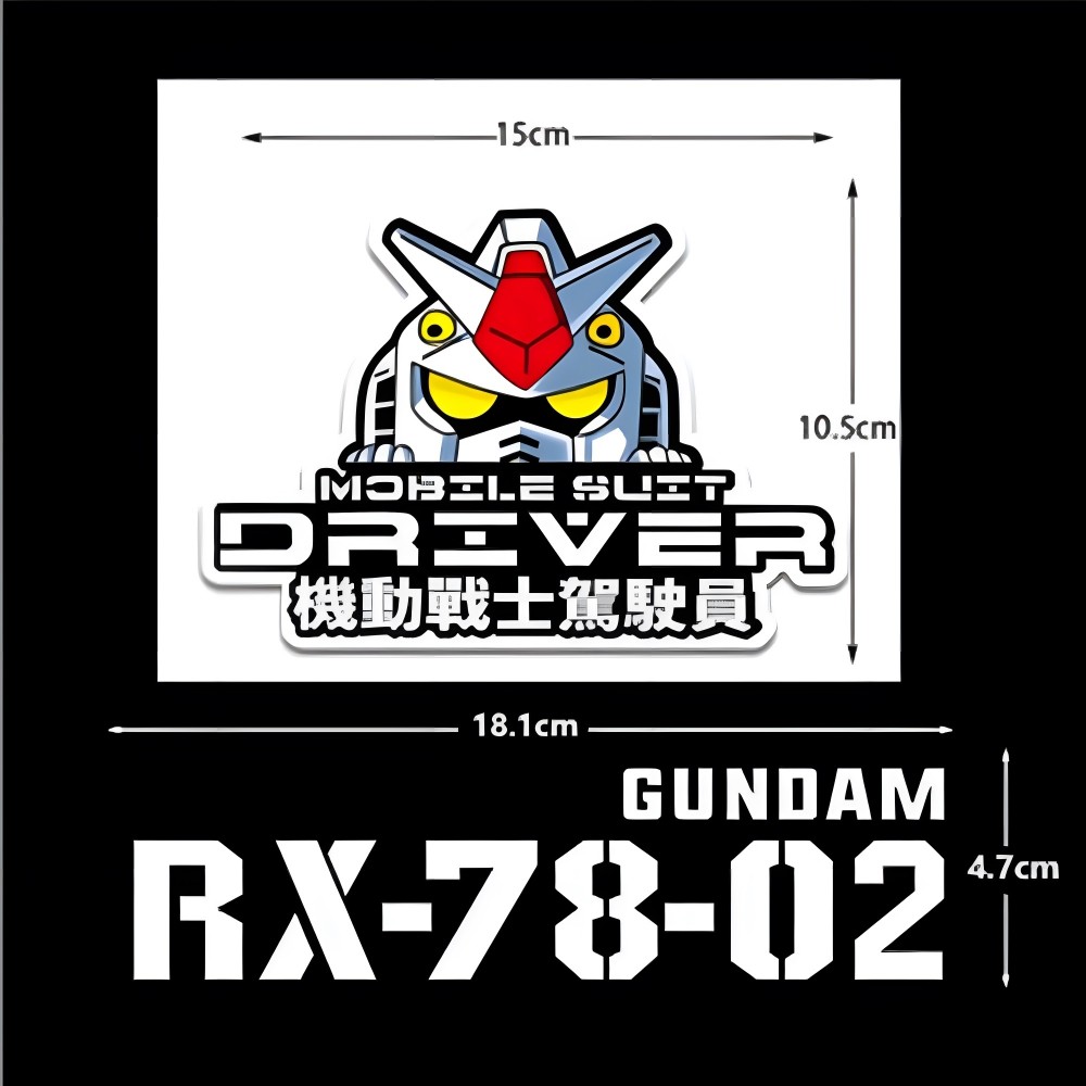 JDM Anime Bandai GUNDAM Reflective Vinyl Sticker Body Window Door ...