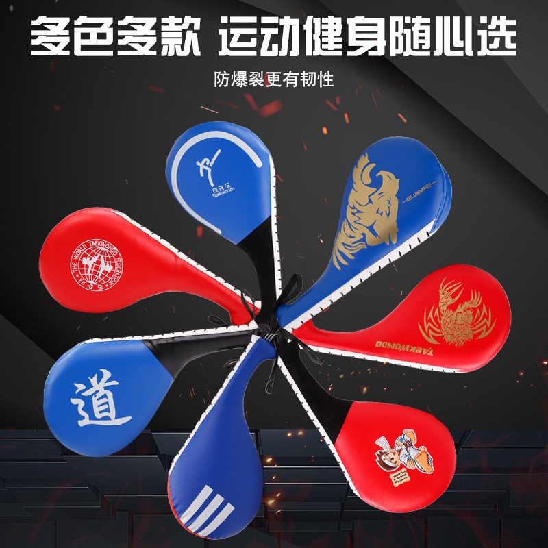 Foot Target Ring Target Children Adult Thickened Gym Training Double ...