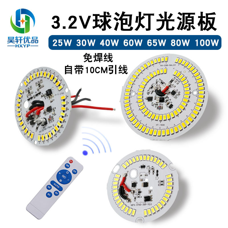 Solar Light Accessories Battery Pack 3.2V Wick Integrated Ceiling Light ...