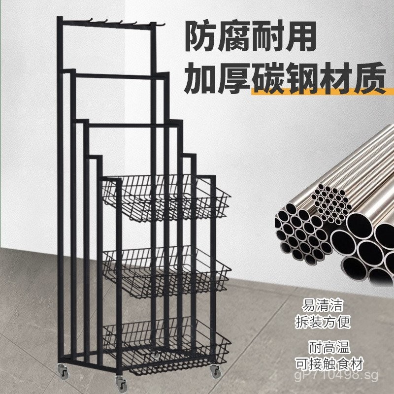 Iron Art Supermarket Mobile Storage Rack Convenience Store White ...