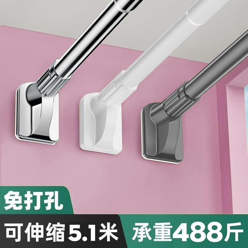 No-Drill Telescopic Rod Clothes Drying Rod Curtain Rod Wardrobe Hanging ...