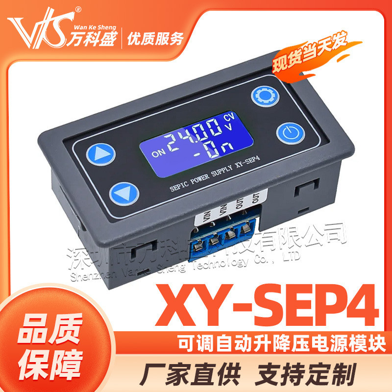 Adjustable Automatic Voltage Regulator Power Module Constant Voltage ...