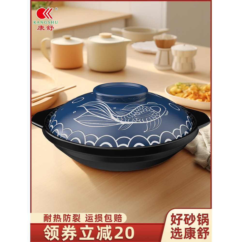 [48H Shipping] Kangshu Clay Pot Household Dry Burning Non-Cracking Stew ...