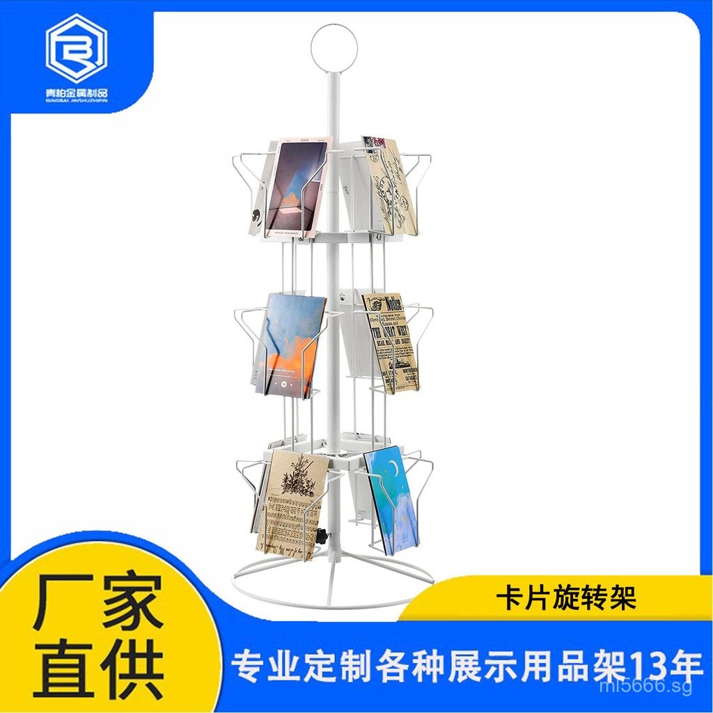 Rotating Postcard Storage Rack Boutique Four-Sided Christmas Card Shelf ...