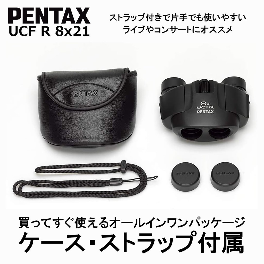 PENTAX UCF R 8x21 High Magnification Binoculars 62239 | Shopee