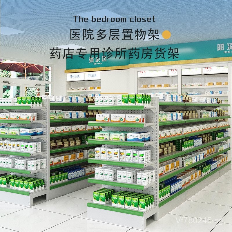 Single and Double-Sided Special Light Box Prescription Pharmacy Shelf ...
