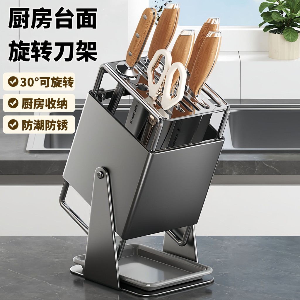 [48H Shipping] Stainless Steel Kitchen Knife Rack Household Countertop ...