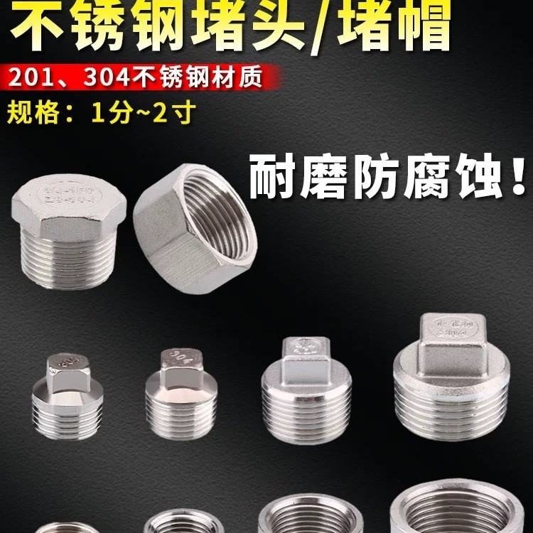 Buy pipe cap At Sale Prices Online - October 2026 | Shopee Singapore
