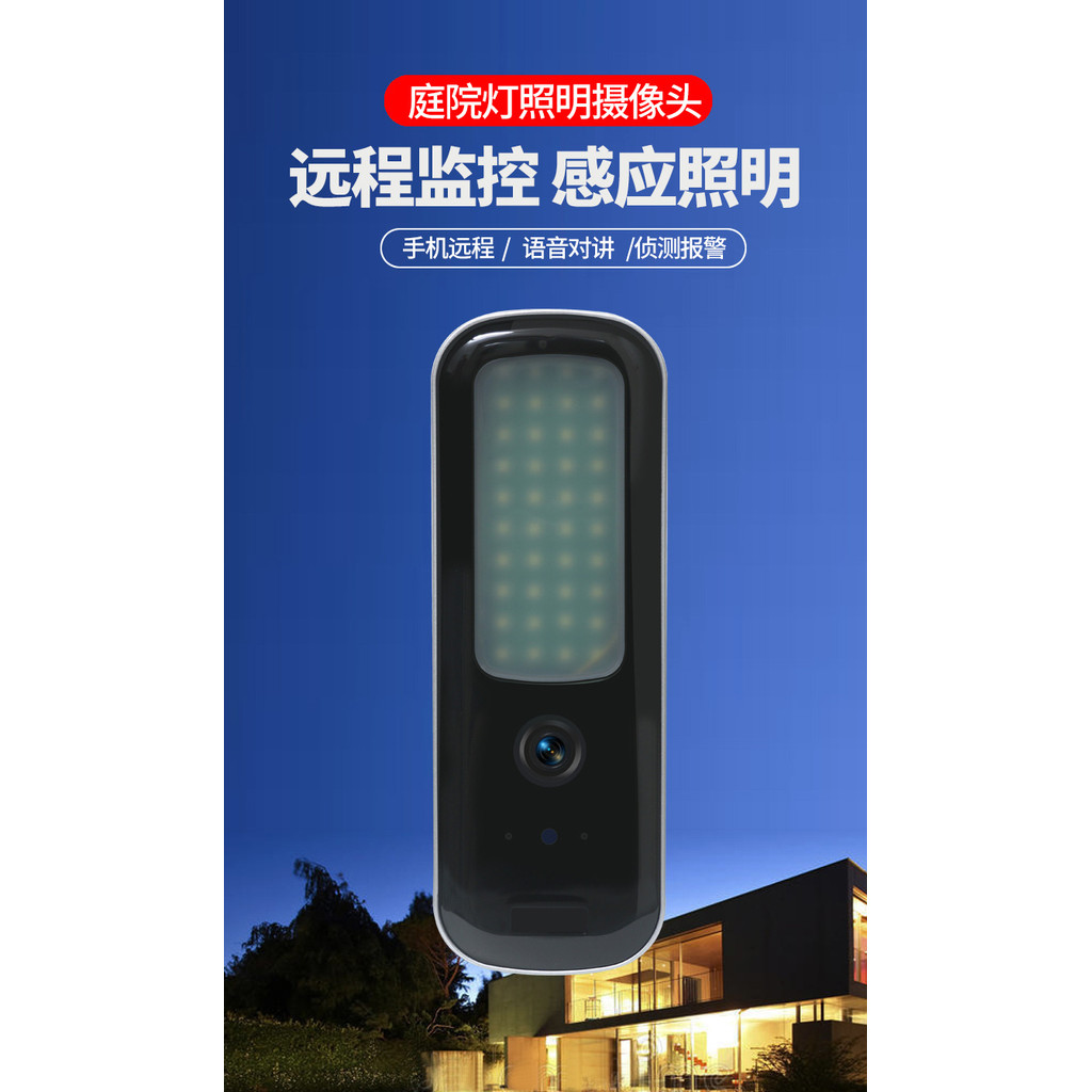 Wireless Video Doorbell Low-Power Home Intercom Anti-Theft Is Made 1080p PIR Remote Active Wake Up Configuration
