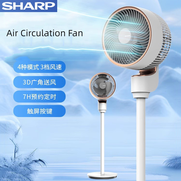 Sharp Air Circulation Fan Remote Control Floor Fan PJ-CD603B Household ...