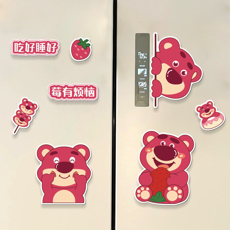 Cute Cartoon Double Door Refrigerator Stickers Influencer Decoration ...