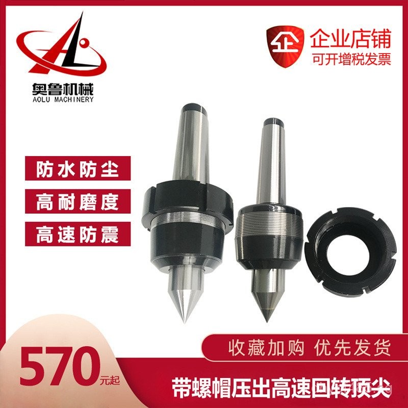 Thimble Nut Rotating Top Hydraulic Self-High Speed5Inclined CNC ...