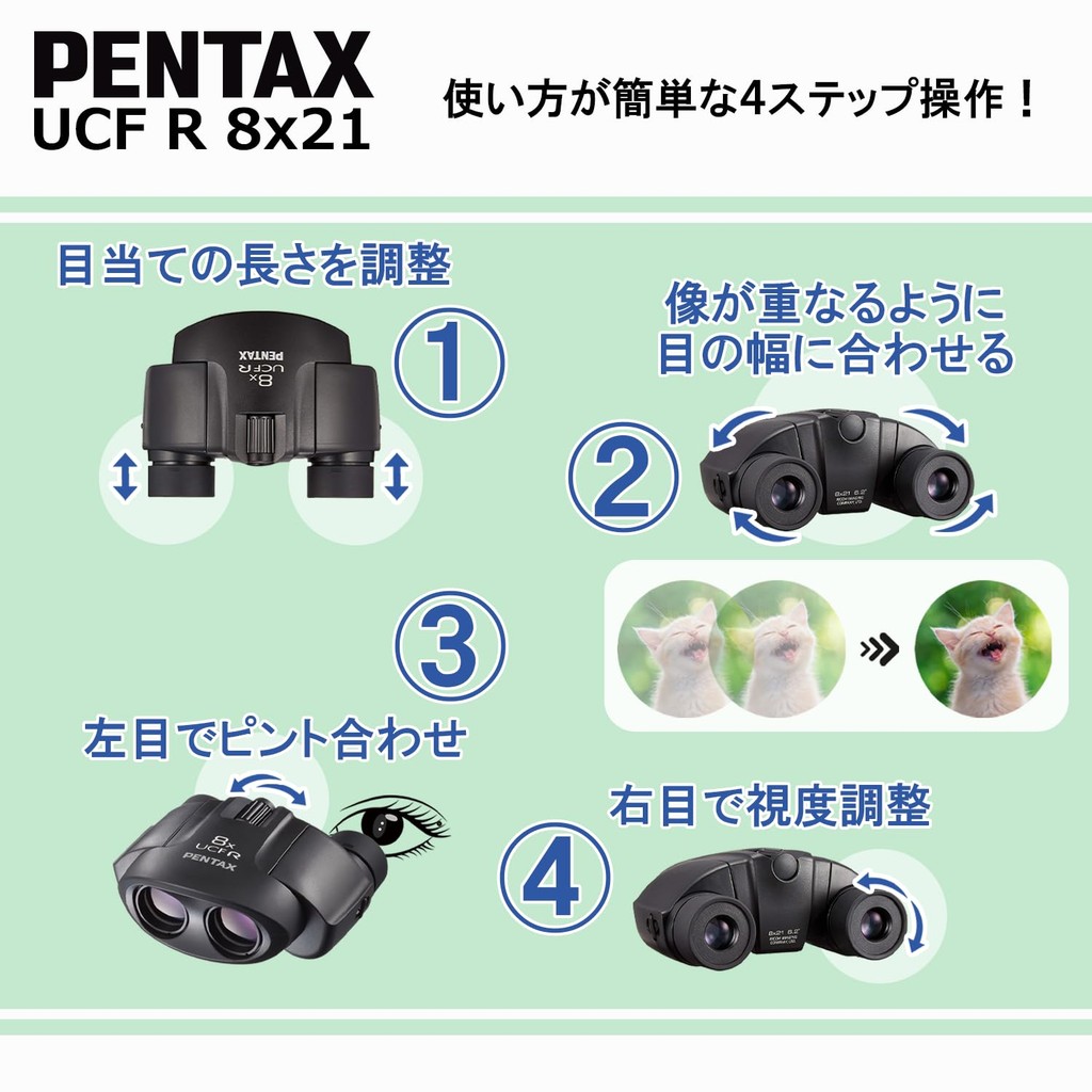 PENTAX UCF R 8x21 High Magnification Binoculars 62239 | Shopee