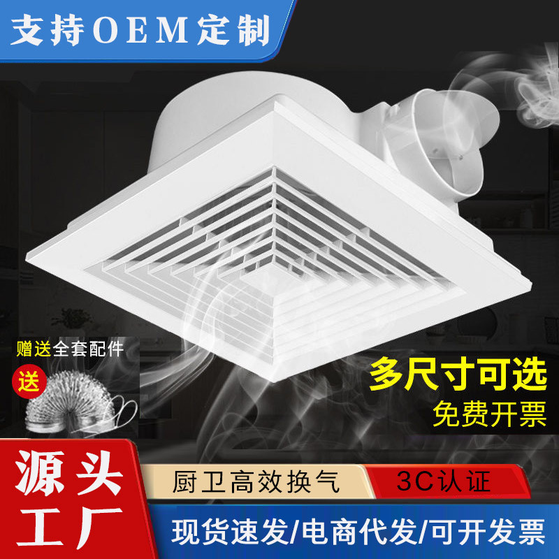 Buy toilet ventilation fan Products At Sale Prices Online - July 2026 ...