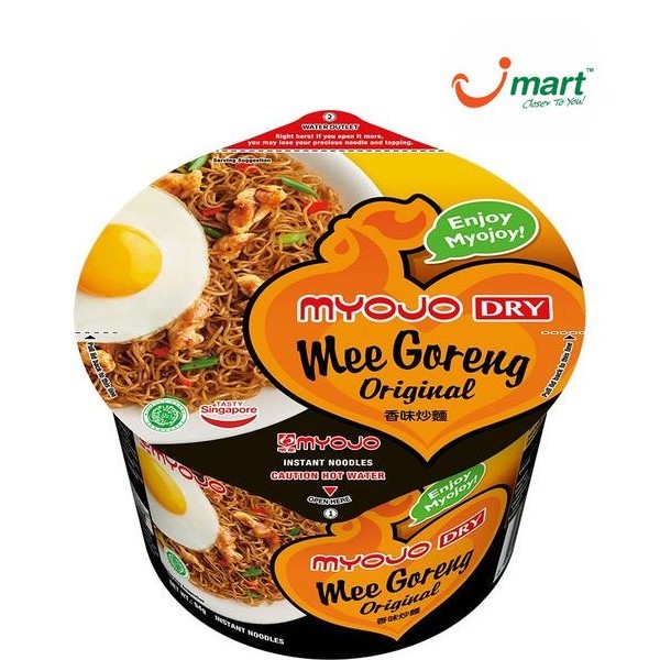 Myojo Mee Goreng Original Flavour 5x80g | Shopee Singapore