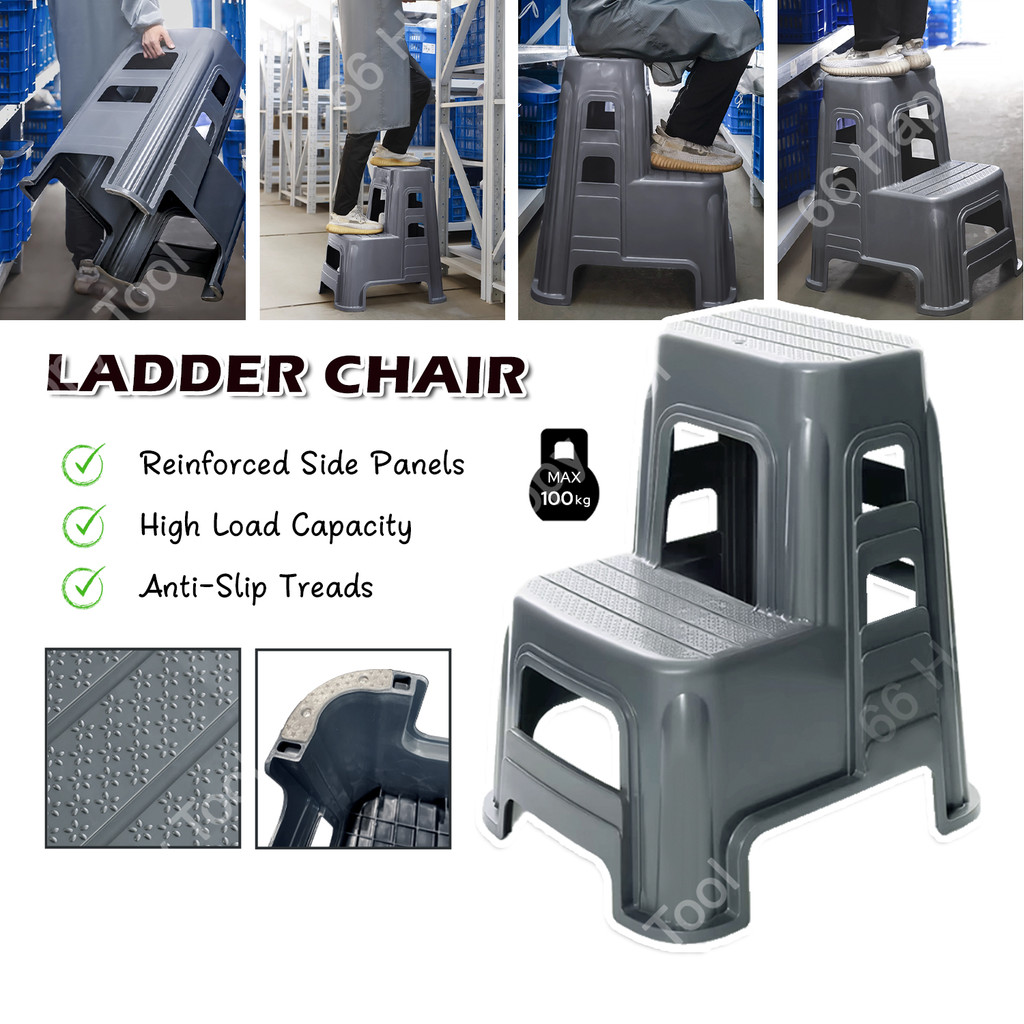Ladder Chair 2 Step Plastic Heavy Duty Plastic Ladder Chair 2 Tier Step ...