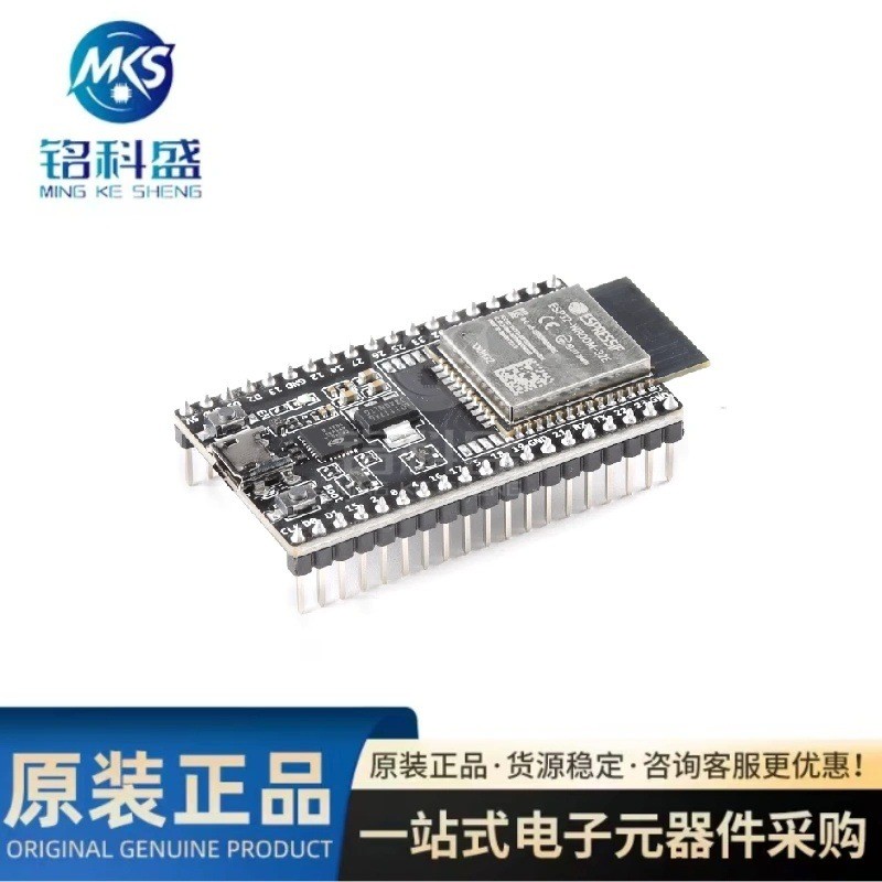 ESP32-DevKitC-32E/UE/VIE/S1Development Board Module Equipped ESP32 ...