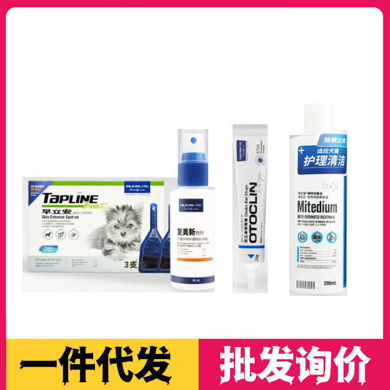 Elgin Ear Clean Eye Becon Morning Peace Internal and External Drops ...