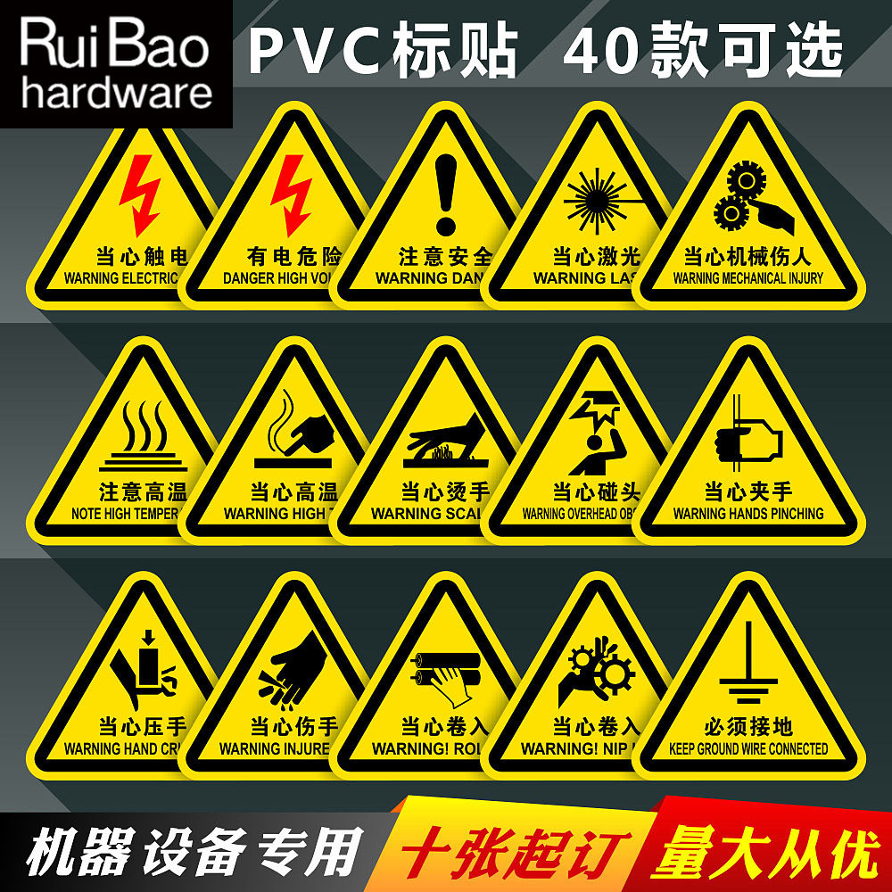 FL Series Triangle PVC Film Sticker PET Label Machine Warning Equipment ...