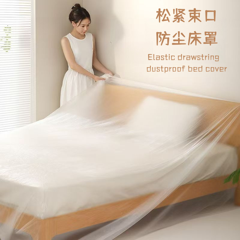 Dust proof bed cover/living room decoration furniture dust cover ...