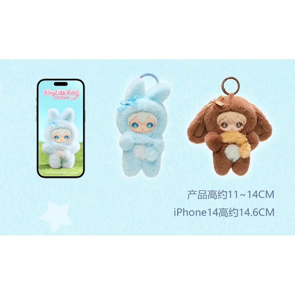 AYOR TOYS shyshy Rabbit Sparkling Shining World Series Plush Cute