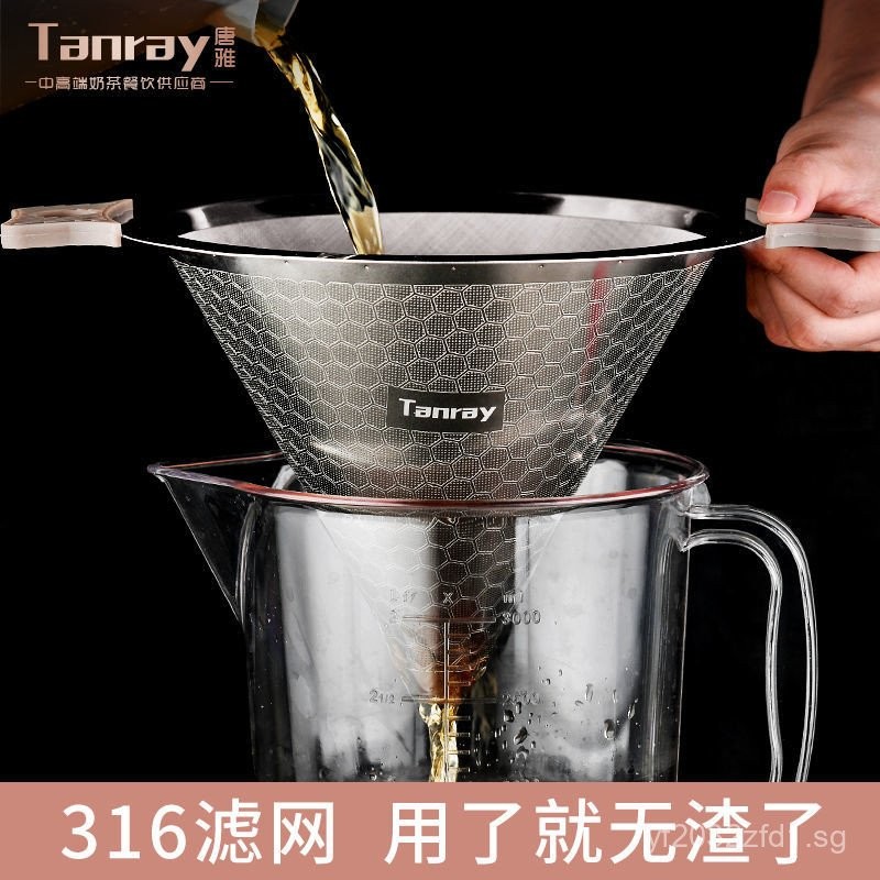Tang Ya304Stainless Steel Tea Strainer Milk Tea Shop Special Tool Tea ...