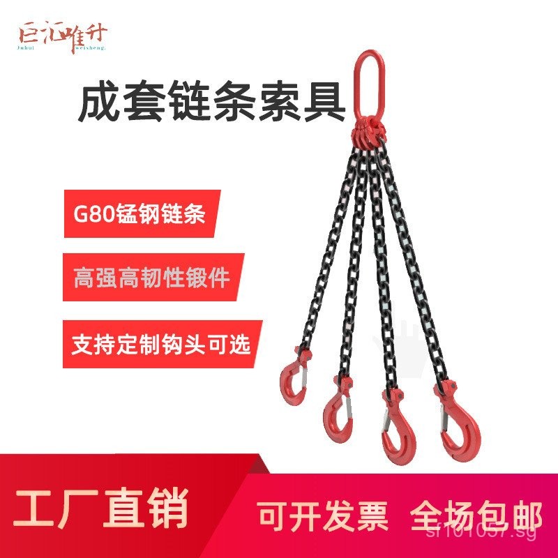 Grade Chain Sling Retractable Manganese Steel Hoist3High-Strength ...