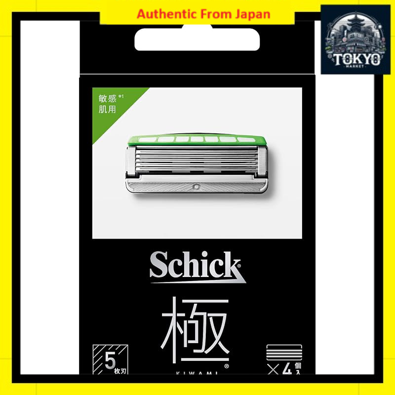 Made in Japan Schick KIWAMI Sensitive Skin Razor Blades (Pack of 4 ...