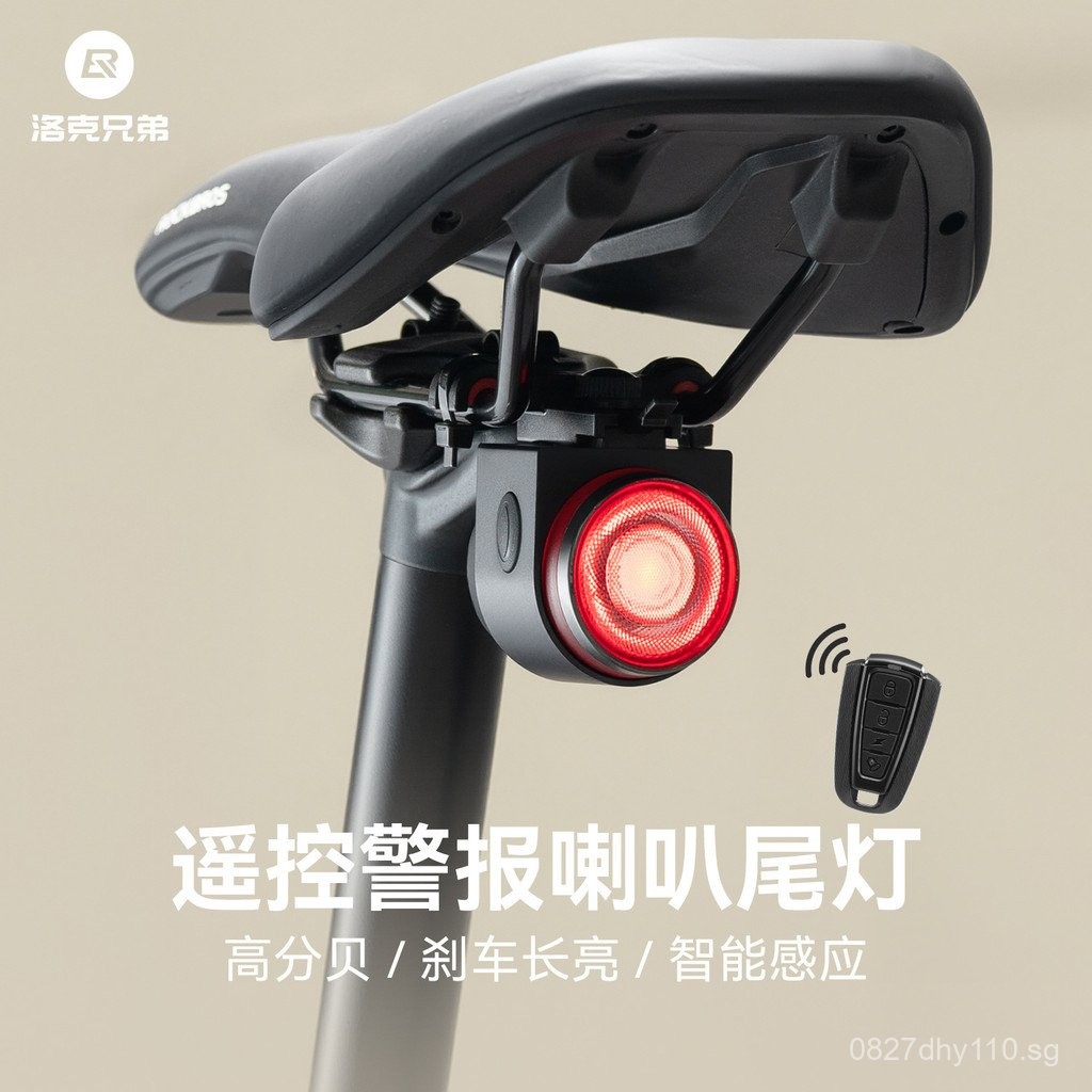 Mountain Bike Brother Locke Remote Control Bell Electric Horn Warning ...
