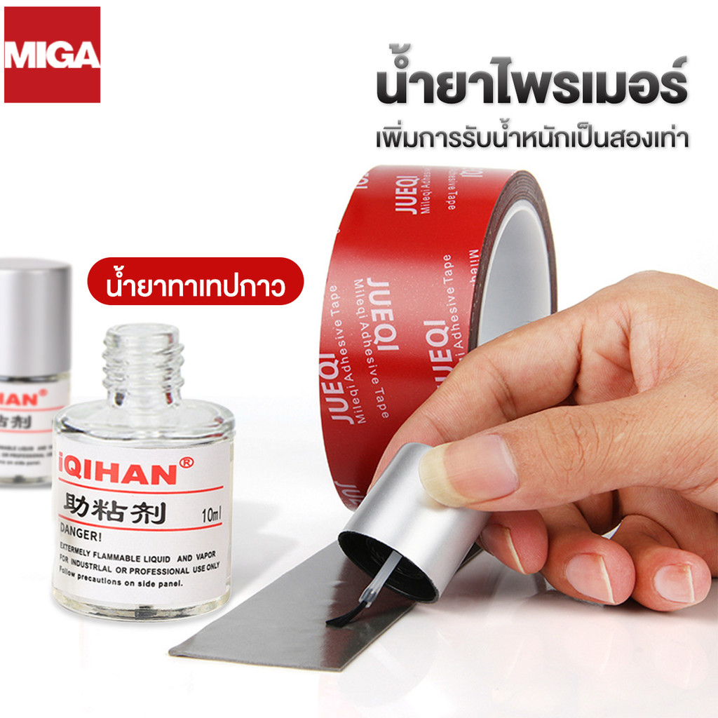 3M Sticker Adhesion Enhancer Primer 94 Glue Strong Weight Capacity ...