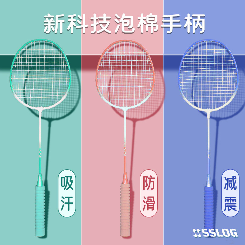 Badminton Racket Double Racket Cover High Macaron Color Sponge Handle ...