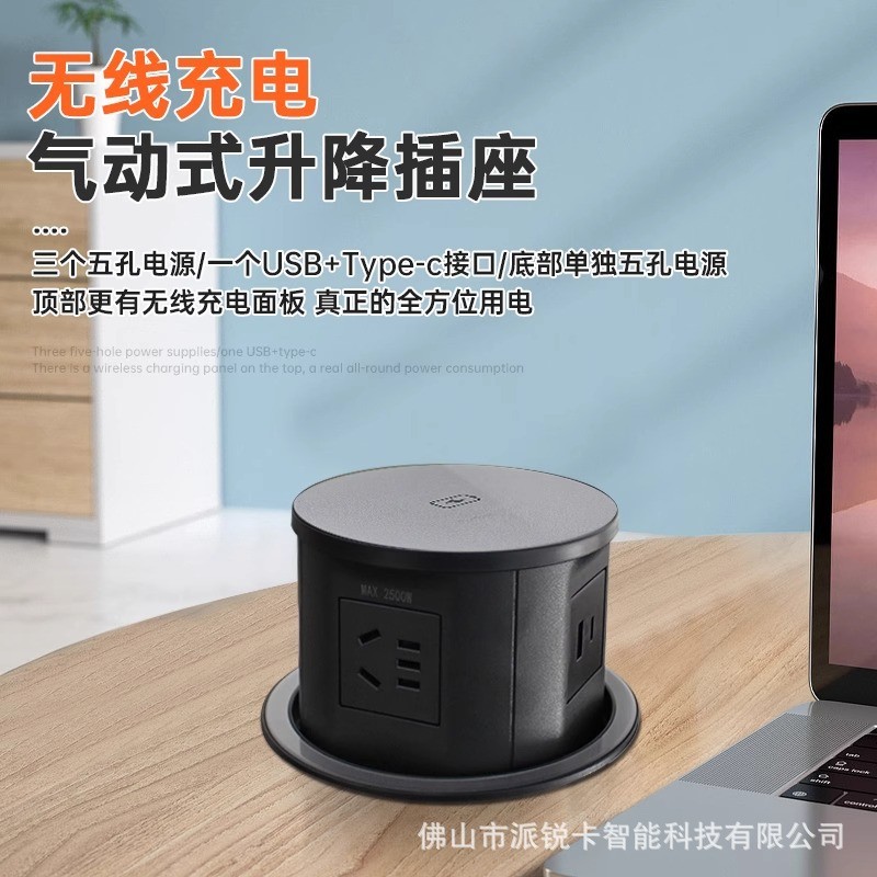 Desktop Embedded Socket Kitchen Island Lift Socket Wireless Charging ...