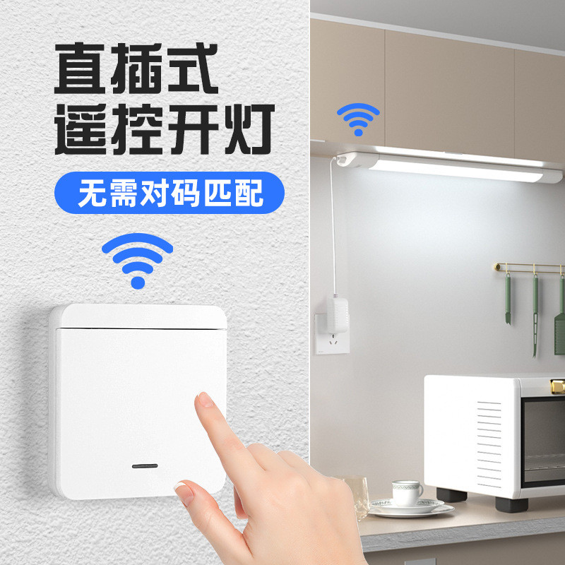Direct plug-in led Light Strip Wall Wireless Remote Control Switch No ...