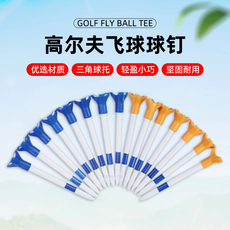 Golf Fly Ball Spike Triangle Ball Holder Design Low Resistance Long ...
