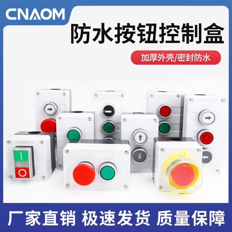 1 2 3High-end Button Emergency Stop Switch Control Box for Elevator ...