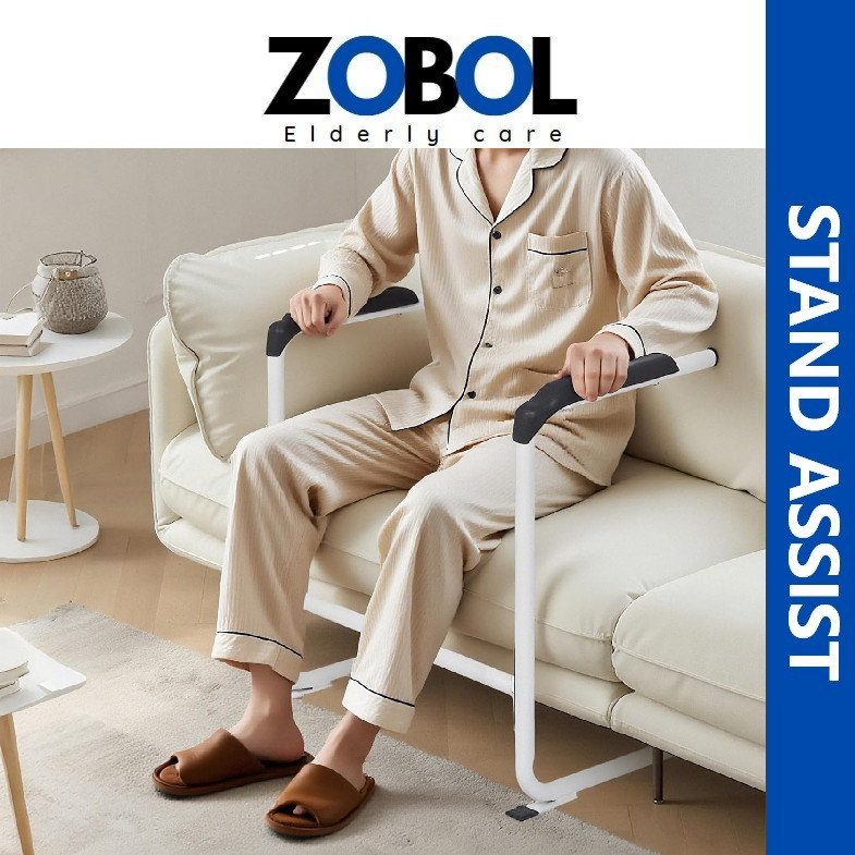Sofa Assist Rail to Help Stand Elderly Standing Aids Supports Toilet ...